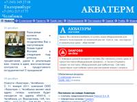 ������� - ��������, ������������ ��� ������ ��������� � �������������